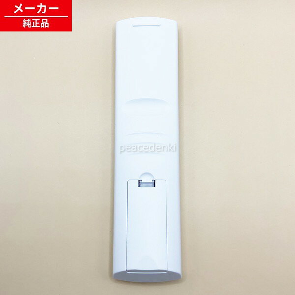 LT-ARC3W 951887 アイリスオーヤマ テレビ リモコン LT-32C320W・LT-40C420W用 【...