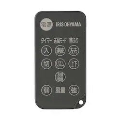 【新品・純正品】 アイリスオーヤマ リモコン サーキュレーターアイDC-JET KCF-SDCC151T/152T用 637270
