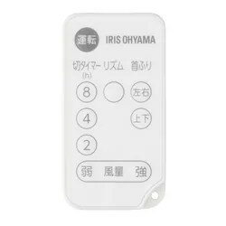 【新品・純正品】 アイリスオーヤマ リモコン 強力コンパクトサーキュレーターPCF-KSC151T-EC・AZ-SC15TEC用 644729