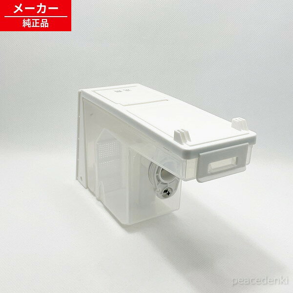 【在庫あり】 ITW-80A01用 657873 アイリスオーヤマ 自動投入用液体洗剤タンク 全自動電気洗濯機 【純正品・新品】 部品 パーツ - 2