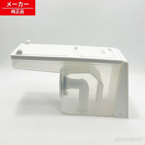 【在庫あり】 ITW-80A01用 657873 アイリスオーヤマ 自動投入用液体洗剤タンク 全自動電気洗濯機 【純正品・新品】 部品 パーツ - 3