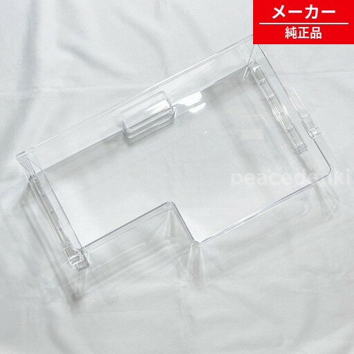 乐天商城 - KUSN-7A用 905687 アイリスオーヤマ 上段ケース 冷凍庫IUSN-7A 【純正品・新品】