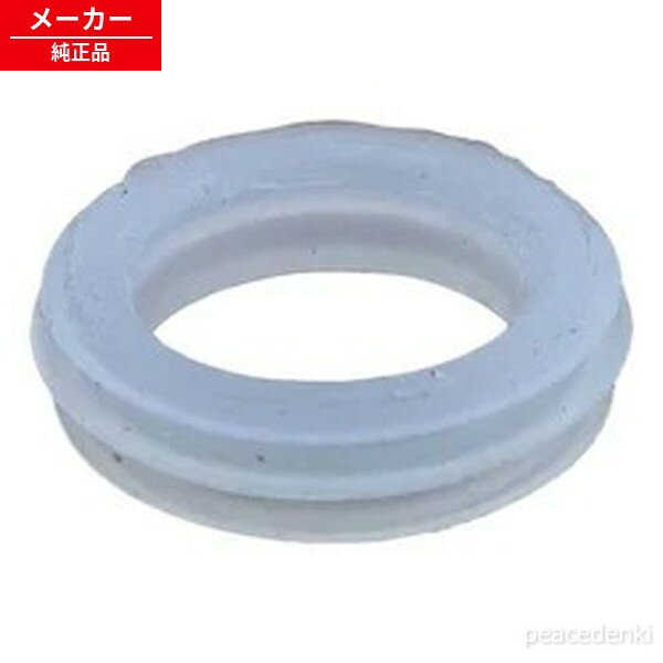 Food Processors - IBB-601用 906189 アイリスオーヤマ 飲み口パッキン ボトルブレンダー 【純正品・新品】