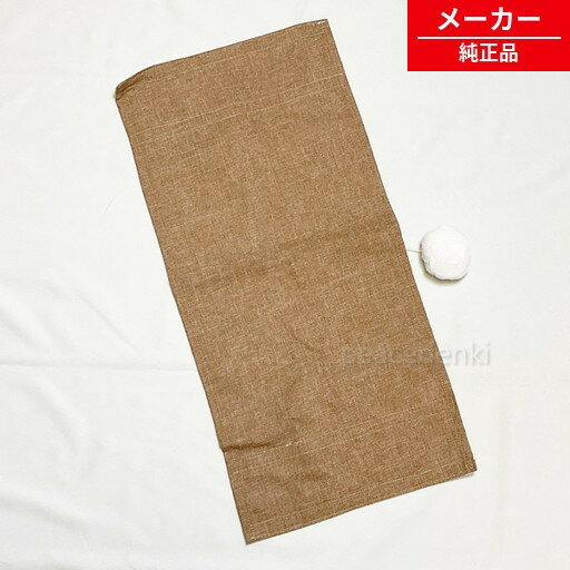 PUS-150用 951503 アイリスオーヤマ ポンポン付きハンモック ブラウン キャットウ...