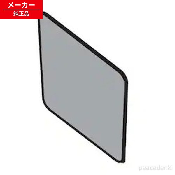 Cleaners - IC-B10用 993679 アイリスオーヤマ フィルター 紙パック式クリーナー 【純正品・新品】