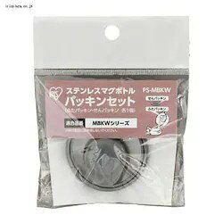 �ڿ��ʡ������ʡ� �����ꥹ������� �ѥå��󥻥å� �ޥ��ܥȥ� ��󥿥å��� PS-MBKW H567930