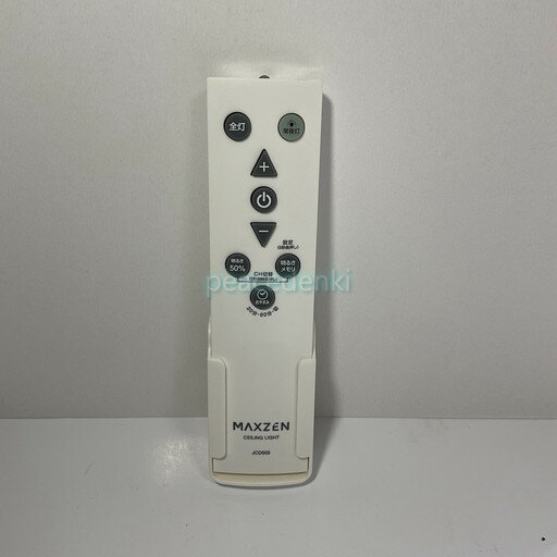 マクスゼン maxzen シーリングライト リモコン jcd505 ★▼