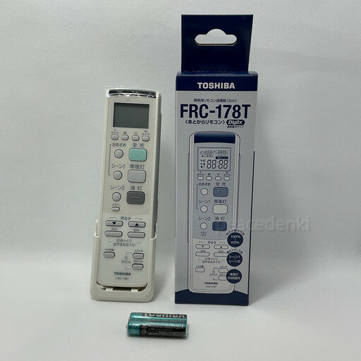 乐天商城 - 【在庫あり】 FRC-178T 東芝 照明器具 リモコン 【Y6】 【純正品・新品】