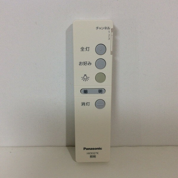 【パナソニック】　Panasonic　照明器具　リモコン HHFZ4290用 　HK9327K