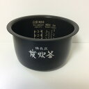 【三菱】 MITSUBISHI 炊飯器用 M15E96340 内釜