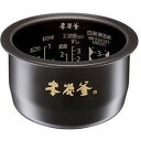 ARB96-G71JUU パナソニック 炊飯器用 ふた加熱板 内ぶた 内蓋 新品 純正 交換用 部品 Panasonic