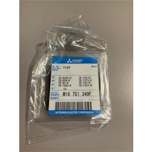 【純正品・新品】 【在庫あり】【三菱】 MITSUBISHI 食器乾燥機用 M16751349F フィルター 食器乾燥機用