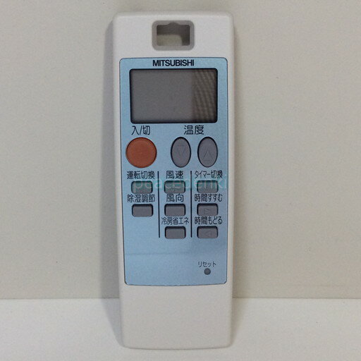 【純正品・新品】 【三菱】 MITSUBISHI エアコン リモコン NA044 M21TT6426 【純正品・新品】 【三菱】 MITSUBISHI エアコン リモコン NA044 M21TT6426