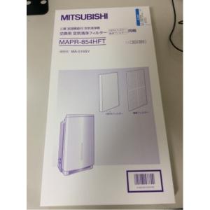 ڻɩ MITSUBISHI  ե륿(HEPAե륿ޥե륿)  M485C4854 MAPR-854HFT