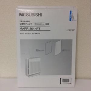 楽天市場】三菱 空気清浄機 ma-pv90a-s hepaフィルター(メーカー三菱)の通販 楽天市場】三菱 空気清浄機 ma-pv90a-s hepaフィルター(メーカー三菱)の通販