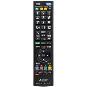 楽天ピース電器【純正品・新品】 リモコン テレビ 三菱 M01290P20107　RS20107