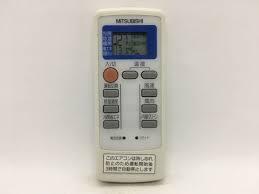 【純正品・新品】 MP053 リモコン 三菱 エアコン M21Y81426 【純正品・新品】 MP053 リモコン 三菱 エアコン M21Y81426