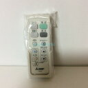 【純正品・新品】 【三菱】 MITSUBISHI 照明 リモコン ETX-30 M54300499G