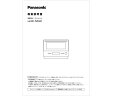 【純正品・新品】 パナソニック Panasonic 料理ブック(取説つき) A0016-14H0 送料