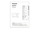 【純正品・新品】 パナソニック Panasonic 料理ブック A0016-14M0 送料
