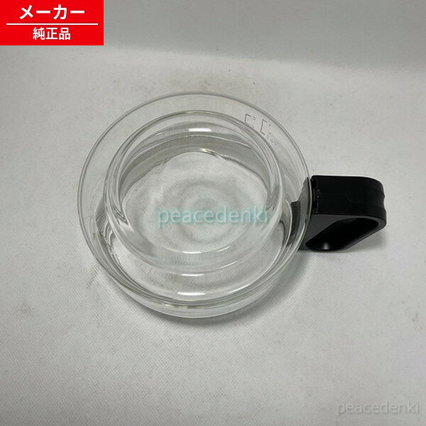 ACB10-176 パナソニック コーヒーメーカー ガラス容器（ふたなし） 【純正品・新品】