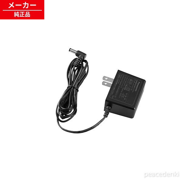 AVV61V-TB パナソニック 掃除機 充電アダプター 【純正品・新品】 部品 パーツ