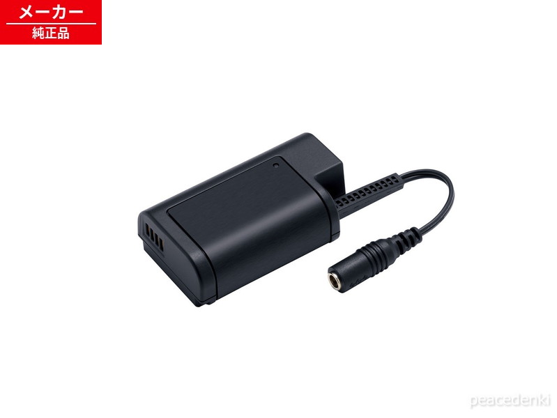 DMW-DCC16 パナソニック デジタルカメラ DCカプラー 【純正品・新品】