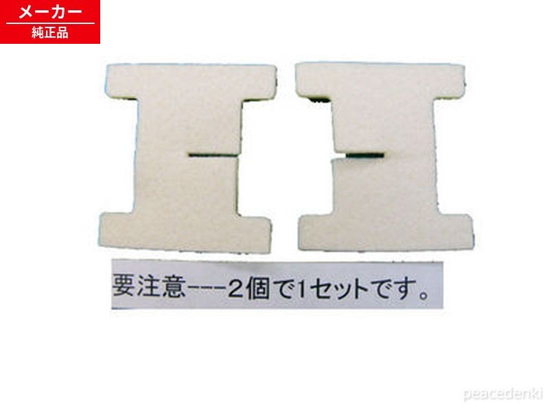 【対応機種】EH4010/EH4020/F-BDA02EH4010/EH4020/F-BDA02【対応機種】EH4010/EH4020/F-BDA02EH4010/EH4020/F-BDA02