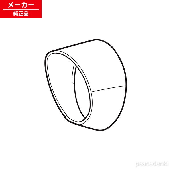 【対応機種】EH-NE36/EH-NE1E/EH-NE18EH-NE36/EH-NE1E/EH-NE18【対応機種】EH-NE36/EH-NE1E/EH-NE18EH-NE36/EH-NE1E/EH-NE18