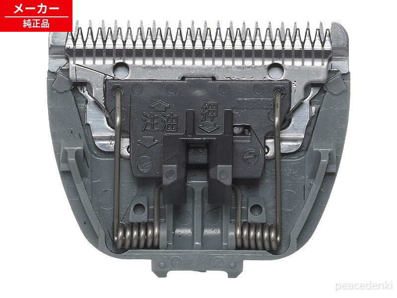 【対応機種】ER510/ER510P/ER511/ER511PER510/ER510P/ER511/ER511P【対応機種】ER510/ER510P/ER511/ER511PER510/ER510P/ER511/ER511P