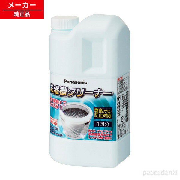 【対応機種】NA-FS60H1-CK/NA-FS60H2-CK/NA-F70PB7/NA-F70PB8/NA-F70PB9/NA-F70PX2/NA-F70PX3/NA-F70PX5/NA-F70PX6/NA-FA8K2/NA-FA90H1/NA-FA90H2/NA-FA90H3/NA-FA90H5/NA-F45B2/NA-F45B3/NA-F45B5/NA-F45B6/NA-F45M9/NA-F70P...NA-FS60H1-CK/NA-FS60H2-CK/NA-F70PB7/NA-F70PB8/NA-F70PB9/NA-F70PX2/NA-F70PX3/NA-F70PX5/NA-F70PX6/NA-FA8K2/NA-FA90H1/NA-FA90H2/NA-FA90H3/NA-FA90H5/NA-F45B2/NA-F45B3/NA-F45B5/NA-F45B6/NA-F45M9/NA-F70PX7/NA-F70PX8/NA-F70PX9/NA-F70RD1/NA-FA90H6/NA-FA90H7/NA-FA90H8/NA-FA90H9/NA-FA9K1/NA-F50B1/NA-F50B10/NA-F50B10C/NA-F7AE3/NA-F7AE4/NA-F7AE5/NA-F7AE6/NA-F7B2/NA-F7PB1/NA-F7PB2/NA-FA9K2/NA-FD6001/NA-FD6002/NA-FD8001/NA-FD8002/NA-F50B11/NA-F50B11C/NA-F50B12/NA-F50B12J/NA-F50B13/NA-F50B13J/NA-F50B14/NA-F7SE4/NA-F80A/NA-F80D2R/NA-F50B14J/NA-F50B15/NA-F50B15J/NA-F50B2/NA-F50B3/NA-F50B5/NA-F50B6/NA-F80D2S/NA-F80RD1/NA-F80RP1/NA-F80SP1/NA-F8AE3/NA-F8AE4/NA-F50B7/NA-F50B8/NA-F50B8C/NA-F50B9/NA-F50B9C/NA-F50BE5/NA-F50BE6/NA-F50BE7/NA-F8AE5/NA-F8AE6/NA-F8AE7/NA-F8AE8/NA-F8AE9/NA-F8AKE1/NA-F50BE8/NA-F50BE9/NA-F50ME2/NA-F50ME3/NA-F50ME4/NA-F50P1/NA-F50XD/NA-F50XD2/NA-F8AKE3/NA-F9AE3/NA-F9AE4/NA-F50XDS/NA-F50Y2/NA-F50Y3/NA-F50Z5/NA-F50Z6/NA-F50Z7/NA-F50Z8/NA-F9AE5/NA-F9AE6/NA-F9AE7/NA-F9AE8/NA-F9AE9/NA-F9AKE1/NA-F50Z9/NA-F5B1/NA-F5B2/NA-F5BE2/NA-F5BE3/NA-F60B10/NA-F60B11/NA-F9AKE3/NA-F9WE6/NA-F9WE7/NA-F9WE8/NA-FA100H2/NA-FA100H3/NA-F60B12/NA-F60B13/NA-F60B14/NA-F60B15/NA-F60B2/NA-F60B5/NA-F60B6/NA-F60B7/NA-F60B8/NA-FA100H5/NA-FA100H6/NA-FA100H7/NA-FA100H8/NA-FA100H9/NA-FA10H2J/NA-FA10H3J/NA-F60B9/NA-F60PA1/NA-F60PB10/NA-F60PB11/NA-F60PB12/NA-F60PB13/NA-FA10K1/NA-FA10K2/NA-FA110K5/NA-F60PB14/NA-F60PB15/NA-F60PB3/NA-F60PB5/NA-F60PB6/NA-F60PB7/NA-F60PB8/NA-F60PB9/NA-FA11K1/NA-FA11K2/NA-FA120V1/NA-FA120V2/NA-F10AH5J/NA-F10AH6J/NA-F10AH7J/NA-F10AH8J/NA-F10AH9J/NA-F60PX3/NA-F60PZ5/NA-F60PZ6/NA-F60PZ7/NA-FA120V3/NA-FA120V5/NA-FA12V1/NA-FA12V2/NA-F10AKE1/NA-F10AKE3/NA-F10WE6/NA-F10WE7/NA-F10WE8/NA-F60PZ8/NA-F60PZ9/NA-F6B1/NA-F6B2/NA-F6PB1/NA-FA70H1/NA-FA70H2/NA-FA70H3/NA-FA70H5/NA-FA70H6/NA-FA70H7/NA-FA70H8/NA-F10WE9/NA-F10WK7J/NA-F10WK8J/NA-F10WK9J/NA-F10WS5J/NA-F10WS6J/NA-F42M2/NA-F70BE5/NA-F70BE6/NA-F70D2R/NA-F70D2S/NA-F70PB1/NA-F70PB10/NA-F70PB11/NA-FA70H9/NA-FA7H1/NA-FA7H2/NA-FA80H1/NA-FA80H2/NA-FA80H3/NA-FA80H5/NA-F42M3/NA-F42M5/NA-F42M6/NA-F42M7/NA-F42M8/NA-F45B1/NA-F70PB12/NA-F70PB13/NA-F70PB14/NA-F70PB15/NA-F70PB2/NA-F70PB3/NA-F70PB5/NA-F70PB6/NA-FA80H6/NA-FA80H7/NA-FA80H8/NA-FA80H9/NA-FA8H1/NA-FA8H2/NA-FA8K1/NA-FW120V5/NA-FW12V1/NA-FW80K7/NA-FW80K8/NA-FW80K9/NA-FW80S1/NA-FD8003R/NA-FD8003S/NA-FD8005S/NA-FD80H3/NA-FD80H5/NA-FD80H6/NA-FW80S2/NA-FW80S3/NA-FW80S5/NA-FW80S6/NA-FW902KS/NA-FW903KS/NA-FW90K7/NA-FW90K8/NA-FD80H7/NA-FD80H8/NA-FDH50A/NA-FDH800A/NA-FR70S2/NA-FW90K9/NA-FW90S1/NA-FW90S2/NA-FW90S3/NA-FW90S5/NA-FW90S6/NA-JFA801/NA-JFA801S/NA-FR70S3/NA-FR70S5/NA-FR80H3/NA-FR80H5/NA-FR80H6/NA-JFA802/NA-JFA802S/NA-JFA803/NA-JFA805/NA-JFA806/NA-JFA807/NA-FR80H7/NA-FR80H8/NA-FR80H9/NA-FR80N6/NA-FR80S1/NA-JFA808/NA-JFA8K2/NA-FR80S2/NA-FR80S3/NA-FR80S5/NA-FR80S6/NA-FR80S7/NA-SJFA803/NA-SJFA805/NA-FR8900/NA-FR90S7/NA-FS50H1/NA-FS50H2/NA-FS50H3/NA-FS50H5/NA-SJFA806/NA-SJFA807/NA-SJFA808/NA-SJFA8K2/NA-FS60H1/NA-FS60H2/NA-FS60H3/NA-FS60H5/NA-FS60H7/NA-FS70H1/NA-FS70H2/NA-FS70H5/NA-FS801/NA-FS80H1/NA-FS80H2/NA-FS80H3/NA-FS80H5/NA-FS80H6/NA-FS80H8S/NA-FS80M1/NA-FS810/NA-FS90H5/NA-FS90H6/NA-FV550/NA-FV551/NA-FV55B1/NA-FV60B2/NA-FV60B3/NA-FV8001/NA-FV8100/NA-FW100K7/NA-FW100K8/NA-FW100K9/NA-FW100S1/NA-FW100S2/NA-FW100S3/NA-FW100S5/NA-FW100S6/NA-FW105KS/NA-FW106KS/NA-FW107KS/NA-FW108KS/NA-FW10K1/NA-FW10K2/NA-FW120V1/NA-FW120V2/NA-FW120V3/NA-FV8000/NA-FS800/NA-FV500/NA-FR8800/NA-FS70H3/NA-TF593/NA-TF595/NA-W36A2/NA-W40G1/NA-W40G2/NA-W50A3/NA-VR5600L/NA-VR5500L/NA-F10AKE4/NA-F8AKE4/NA-F9AKE4/NA-FA10H3/NA-FA10K3/NA-FA11K3/NA-FA12V3/NA-FA7H3/NA-FA8H3/NA-FA8K3/NA-FA9K3/NA-F5B3/NA-F6B3/NA-F7B3/NA-F7PB3/NA-F8AKE5/NA-FA8H5/NA-FA10K5/NA-FA8K5/NA-F10AKE5/NA-F9AKE5/NA-FA12V5/NA-FA10H5/NA-FA11K5/NA-FA9K5/NA-FA7H5もっと見る【対応機種】NA-FS60H1-CK/NA-FS60H2-CK/NA-F70PB7/NA-F70PB8/NA-F70PB9/NA-F70PX2/NA-F70PX3/NA-F70PX5/NA-F70PX6/NA-FA8K2/NA-FA90H1/NA-FA90H2/NA-FA90H3/NA-FA90H5/NA-F45B2/NA-F45B3/NA-F45B5/NA-F45B6/NA-F45M9/NA-F70P...NA-FS60H1-CK/NA-FS60H2-CK/NA-F70PB7/NA-F70PB8/NA-F70PB9/NA-F70PX2/NA-F70PX3/NA-F70PX5/NA-F70PX6/NA-FA8K2/NA-FA90H1/NA-FA90H2/NA-FA90H3/NA-FA90H5/NA-F45B2/NA-F45B3/NA-F45B5/NA-F45B6/NA-F45M9/NA-F70PX7/NA-F70PX8/NA-F70PX9/NA-F70RD1/NA-FA90H6/NA-FA90H7/NA-FA90H8/NA-FA90H9/NA-FA9K1/NA-F50B1/NA-F50B10/NA-F50B10C/NA-F7AE3/NA-F7AE4/NA-F7AE5/NA-F7AE6/NA-F7B2/NA-F7PB1/NA-F7PB2/NA-FA9K2/NA-FD6001/NA-FD6002/NA-FD8001/NA-FD8002/NA-F50B11/NA-F50B11C/NA-F50B12/NA-F50B12J/NA-F50B13/NA-F50B13J/NA-F50B14/NA-F7SE4/NA-F80A/NA-F80D2R/NA-F50B14J/NA-F50B15/NA-F50B15J/NA-F50B2/NA-F50B3/NA-F50B5/NA-F50B6/NA-F80D2S/NA-F80RD1/NA-F80RP1/NA-F80SP1/NA-F8AE3/NA-F8AE4/NA-F50B7/NA-F50B8/NA-F50B8C/NA-F50B9/NA-F50B9C/NA-F50BE5/NA-F50BE6/NA-F50BE7/NA-F8AE5/NA-F8AE6/NA-F8AE7/NA-F8AE8/NA-F8AE9/NA-F8AKE1/NA-F50BE8/NA-F50BE9/NA-F50ME2/NA-F50ME3/NA-F50ME4/NA-F50P1/NA-F50XD/NA-F50XD2/NA-F8AKE3/NA-F9AE3/NA-F9AE4/NA-F50XDS/NA-F50Y2/NA-F50Y3/NA-F50Z5/NA-F50Z6/NA-F50Z7/NA-F50Z8/NA-F9AE5/NA-F9AE6/NA-F9AE7/NA-F9AE8/NA-F9AE9/NA-F9AKE1/NA-F50Z9/NA-F5B1/NA-F5B2/NA-F5BE2/NA-F5BE3/NA-F60B10/NA-F60B11/NA-F9AKE3/NA-F9WE6/NA-F9WE7/NA-F9WE8/NA-FA100H2/NA-FA100H3/NA-F60B12/NA-F60B13/NA-F60B14/NA-F60B15/NA-F60B2/NA-F60B5/NA-F60B6/NA-F60B7/NA-F60B8/NA-FA100H5/NA-FA100H6/NA-FA100H7/NA-FA100H8/NA-FA100H9/NA-FA10H2J/NA-FA10H3J/NA-F60B9/NA-F60PA1/NA-F60PB10/NA-F60PB11/NA-F60PB12/NA-F60PB13/NA-FA10K1/NA-FA10K2/NA-FA110K5/NA-F60PB14/NA-F60PB15/NA-F60PB3/NA-F60PB5/NA-F60PB6/NA-F60PB7/NA-F60PB8/NA-F60PB9/NA-FA11K1/NA-FA11K2/NA-FA120V1/NA-FA120V2/NA-F10AH5J/NA-F10AH6J/NA-F10AH7J/NA-F10AH8J/NA-F10AH9J/NA-F60PX3/NA-F60PZ5/NA-F60PZ6/NA-F60PZ7/NA-FA120V3/NA-FA120V5/NA-FA12V1/NA-FA12V2/NA-F10AKE1/NA-F10AKE3/NA-F10WE6/NA-F10WE7/NA-F10WE8/NA-F60PZ8/NA-F60PZ9/NA-F6B1/NA-F6B2/NA-F6PB1/NA-FA70H1/NA-FA70H2/NA-FA70H3/NA-FA70H5/NA-FA70H6/NA-FA70H7/NA-FA70H8/NA-F10WE9/NA-F10WK7J/NA-F10WK8J/NA-F10WK9J/NA-F10WS5J/NA-F10WS6J/NA-F42M2/NA-F70BE5/NA-F70BE6/NA-F70D2R/NA-F70D2S/NA-F70PB1/NA-F70PB10/NA-F70PB11/NA-FA70H9/NA-FA7H1/NA-FA7H2/NA-FA80H1/NA-FA80H2/NA-FA80H3/NA-FA80H5/NA-F42M3/NA-F42M5/NA-F42M6/NA-F42M7/NA-F42M8/NA-F45B1/NA-F70PB12/NA-F70PB13/NA-F70PB14/NA-F70PB15/NA-F70PB2/NA-F70PB3/NA-F70PB5/NA-F70PB6/NA-FA80H6/NA-FA80H7/NA-FA80H8/NA-FA80H9/NA-FA8H1/NA-FA8H2/NA-FA8K1/NA-FW120V5/NA-FW12V1/NA-FW80K7/NA-FW80K8/NA-FW80K9/NA-FW80S1/NA-FD8003R/NA-FD8003S/NA-FD8005S/NA-FD80H3/NA-FD80H5/NA-FD80H6/NA-FW80S2/NA-FW80S3/NA-FW80S5/NA-FW80S6/NA-FW902KS/NA-FW903KS/NA-FW90K7/NA-FW90K8/NA-FD80H7/NA-FD80H8/NA-FDH50A/NA-FDH800A/NA-FR70S2/NA-FW90K9/NA-FW90S1/NA-FW90S2/NA-FW90S3/NA-FW90S5/NA-FW90S6/NA-JFA801/NA-JFA801S/NA-FR70S3/NA-FR70S5/NA-FR80H3/NA-FR80H5/NA-FR80H6/NA-JFA802/NA-JFA802S/NA-JFA803/NA-JFA805/NA-JFA806/NA-JFA807/NA-FR80H7/NA-FR80H8/NA-FR80H9/NA-FR80N6/NA-FR80S1/NA-JFA808/NA-JFA8K2/NA-FR80S2/NA-FR80S3/NA-FR80S5/NA-FR80S6/NA-FR80S7/NA-SJFA803/NA-SJFA805/NA-FR8900/NA-FR90S7/NA-FS50H1/NA-FS50H2/NA-FS50H3/NA-FS50H5/NA-SJFA806/NA-SJFA807/NA-SJFA808/NA-SJFA8K2/NA-FS60H1/NA-FS60H2/NA-FS60H3/NA-FS60H5/NA-FS60H7/NA-FS70H1/NA-FS70H2/NA-FS70H5/NA-FS801/NA-FS80H1/NA-FS80H2/NA-FS80H3/NA-FS80H5/NA-FS80H6/NA-FS80H8S/NA-FS80M1/NA-FS810/NA-FS90H5/NA-FS90H6/NA-FV550/NA-FV551/NA-FV55B1/NA-FV60B2/NA-FV60B3/NA-FV8001/NA-FV8100/NA-FW100K7/NA-FW100K8/NA-FW100K9/NA-FW100S1/NA-FW100S2/NA-FW100S3/NA-FW100S5/NA-FW100S6/NA-FW105KS/NA-FW106KS/NA-FW107KS/NA-FW108KS/NA-FW10K1/NA-FW10K2/NA-FW120V1/NA-FW120V2/NA-FW120V3/NA-FV8000/NA-FS800/NA-FV500/NA-FR8800/NA-FS70H3/NA-TF593/NA-TF595/NA-W36A2/NA-W40G1/NA-W40G2/NA-W50A3/NA-VR5600L/NA-VR5500L/NA-F10AKE4/NA-F8AKE4/NA-F9AKE4/NA-FA10H3/NA-FA10K3/NA-FA11K3/NA-FA12V3/NA-FA7H3/NA-FA8H3/NA-FA8K3/NA-FA9K3/NA-F5B3/NA-F6B3/NA-F7B3/NA-F7PB3/NA-F8AKE5/NA-FA8H5/NA-FA10K5/NA-FA8K5/NA-F10AKE5/NA-F9AKE5/NA-FA12V5/NA-FA10H5/NA-FA11K5/NA-FA9K5/NA-FA7H5もっと見る