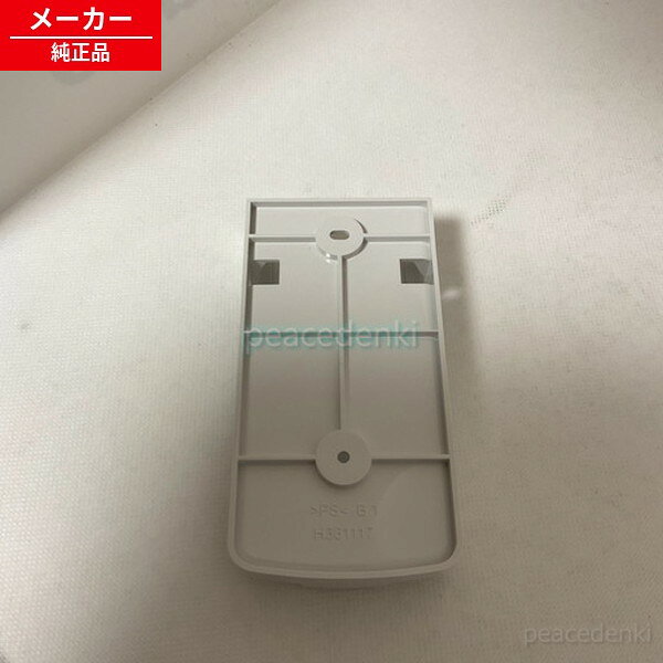ACRH361117 パナソニック リモコンホルダー 送料 【純正品・新品】 - 2