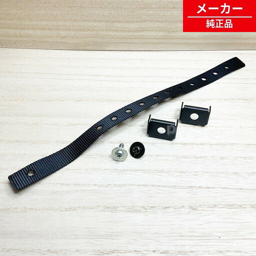 乐天商城 - TXFKL01SMVJ パナソニック テレビ 転倒・落下防止部品 送料 【純正品・新品】