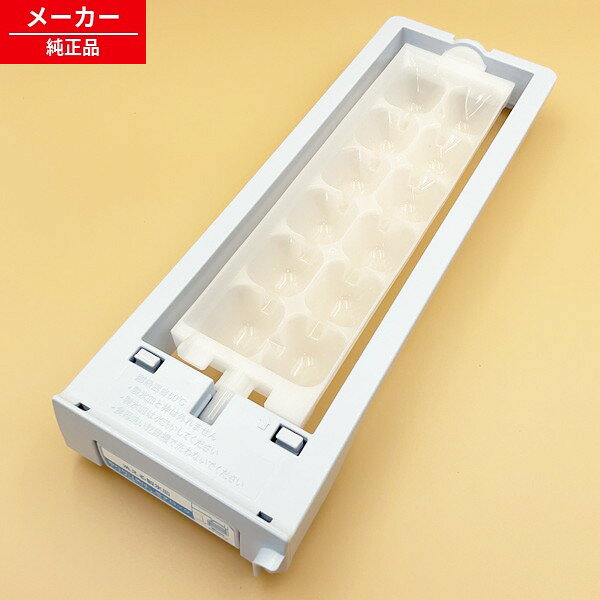 対応：NR-E457PX/NR-E457PXL/NR-E455PX/NR-E455PXL/NR-E454PX/NR-E454PXL/ARMH00B00890