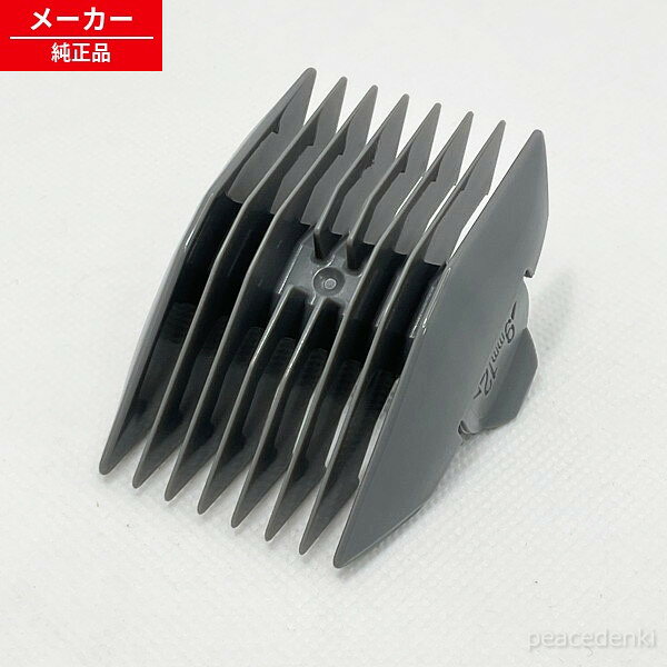 【対応機種】ER807PP/ER807PER807PP/ER807P【対応機種】ER807PP/ER807PER807PP/ER807P