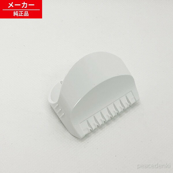 【対応機種】ER-GF40/ER-GF41/ER-GF70/ER-GF71/ER-GF80/ER-GF81/ER-GF42/ER-GF82/ER-NGFE2/ER-NGFJ2ER-GF40/ER-GF41/ER-GF70/ER-GF71/ER-GF80/ER-GF81/ER-GF42/ER-GF82/ER-NGFE2/ER-NGFJ2【対応機種】ER-GF40/ER-GF41/ER-GF70/ER-GF71/ER-GF80/ER-GF81/ER-GF42/ER-GF82/ER-NGFE2/ER-NGFJ2ER-GF40/ER-GF41/ER-GF70/ER-GF71/ER-GF80/ER-GF81/ER-GF42/ER-GF82/ER-NGFE2/ER-NGFJ2