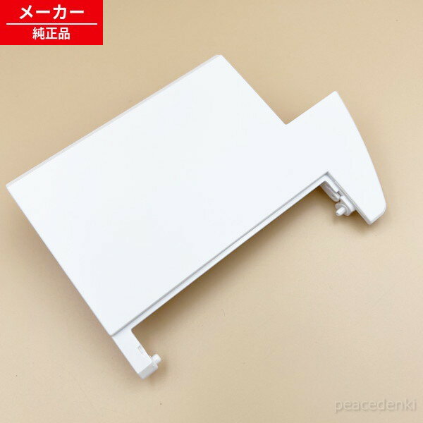 FCW8300064 パナソニック 衣類乾燥除湿機 ルーバー（左） 【純正品・新品】