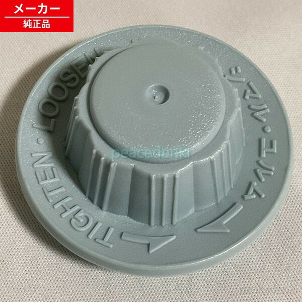 乐天商城 - FFE1500055 パナソニック 扇風機 スピンナー 【純正品・新品】