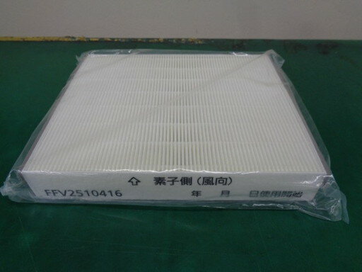 FFV2510416 換気扇 HEPAフイルター（1枚入） Panasonic パナソニック 【新品・純正品】