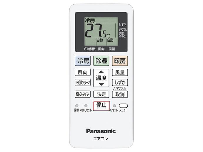 パナソニック（ナショナル） エアコン用リモコン ACRA75C22340X ACXA75C22350