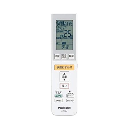 【新品】 エアコン パナソニック 代用リモコン ACRA75C9999X ホルダー付き