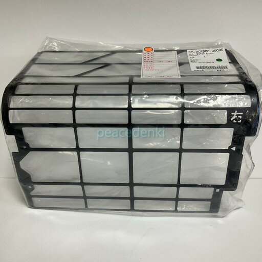 【純正品・新品】 パナソニック エアフィルター（右側用） ACRD00-00090 ■▼