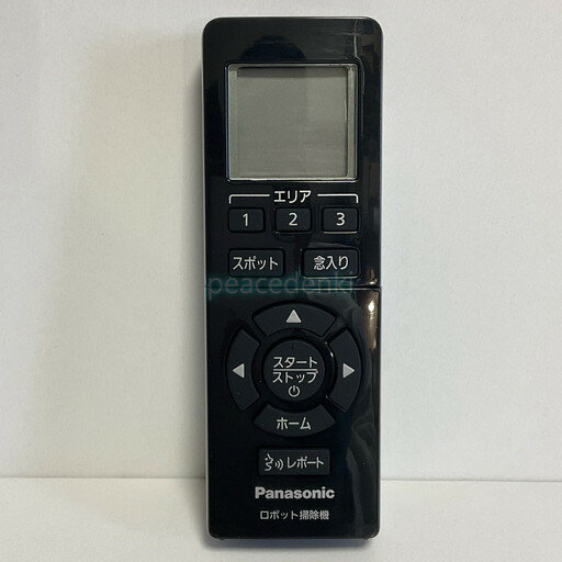 【純正品・新品】 パナソニック ロボット掃除機 ルーロリモコン AMV44MLS ★▼