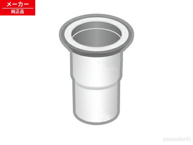ARF09-H4100U パナソニック IHジャー炊飯器 完成容器 ■▼▼ 【純正品・新品】
