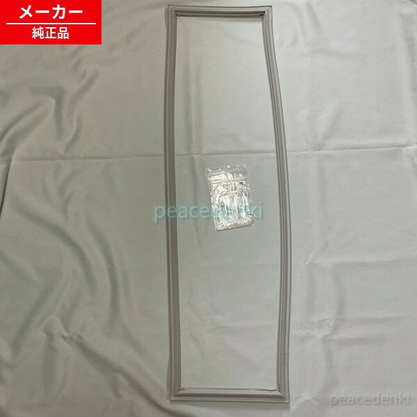 CNRAD-341940 パナソニック トップユニット冷蔵庫 冷蔵室 左側ドアパッキン 【純正品・新品】 部品 パーツ