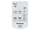 【純正品・新品】 【パナソニック】 Panasonic 扇風機 リモコン FFE2810225