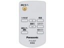 【純正品・新品】 【パナソニック】 Panasonic 扇風機 リモコン FFE2810234