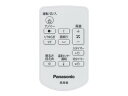 【純正品・新品】 【パナソニック】 Panasonic 扇風機 リモコン FFE2810247