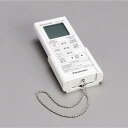 【純正品・新品】 パナソニック 換気乾燥機 リモコンスイッチ FFV1310625 ■▼