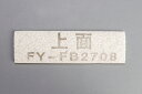 【純正品・新品】 FY-FB2708 FFV2510119A Panasonic パナソニック 気調換気扇用の交換用給気清浄フィルター■■